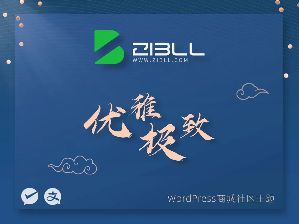 蜂采信息科技
